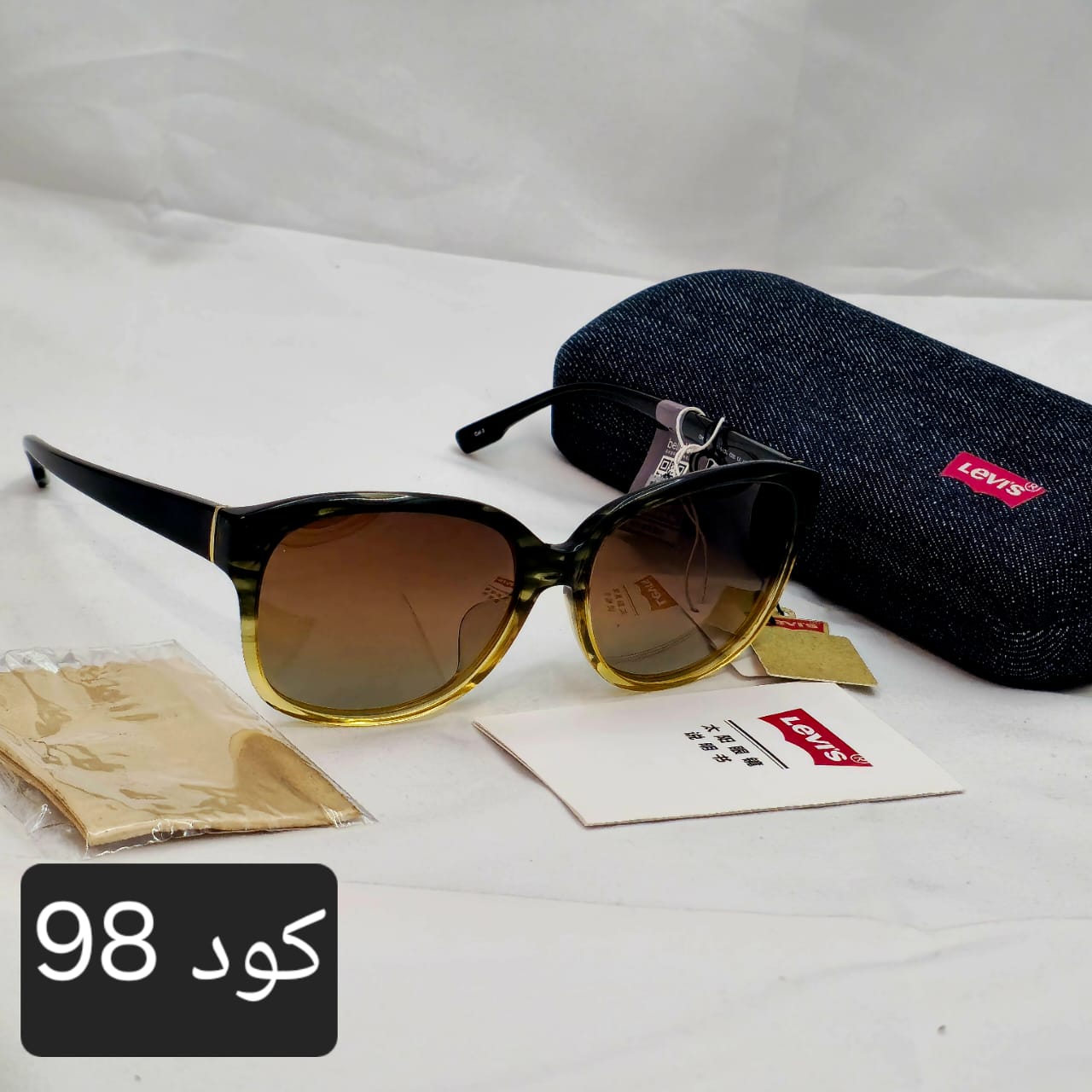 نظارة حريمي ليفيز اوريجنال 100٪