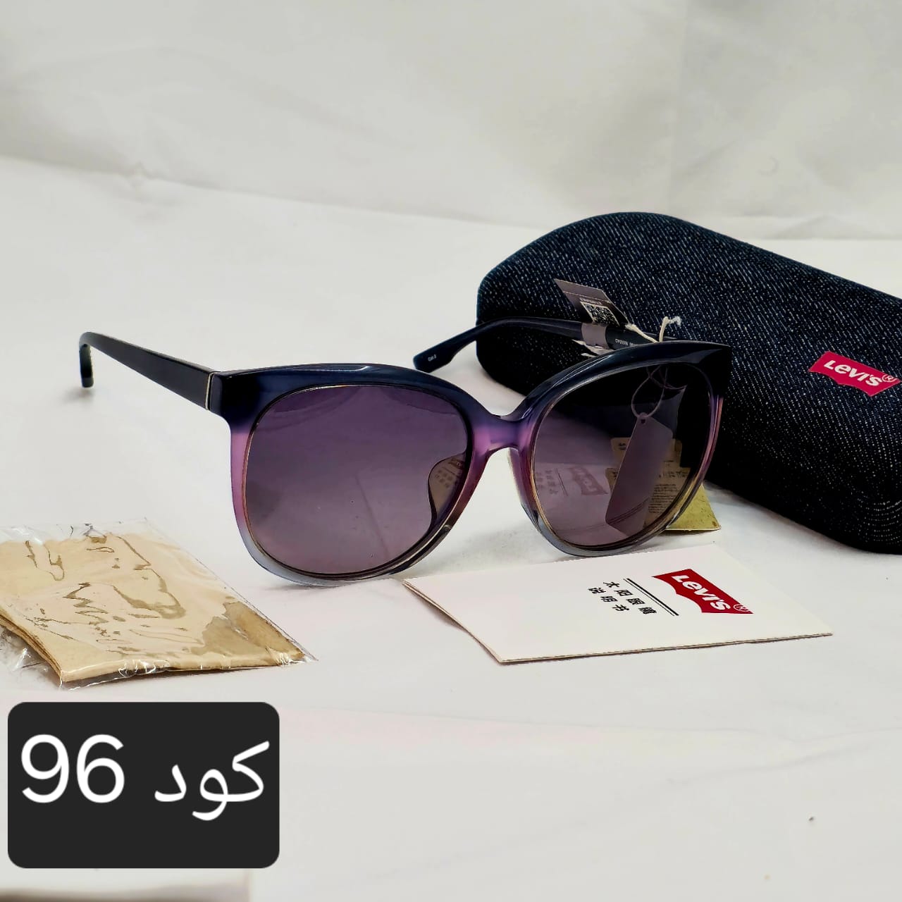 نظارة حريمي ليفيز اوريجنال 100٪