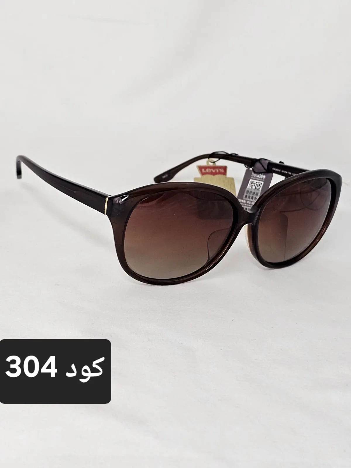 نظارة ليفيز  اوريجنال
