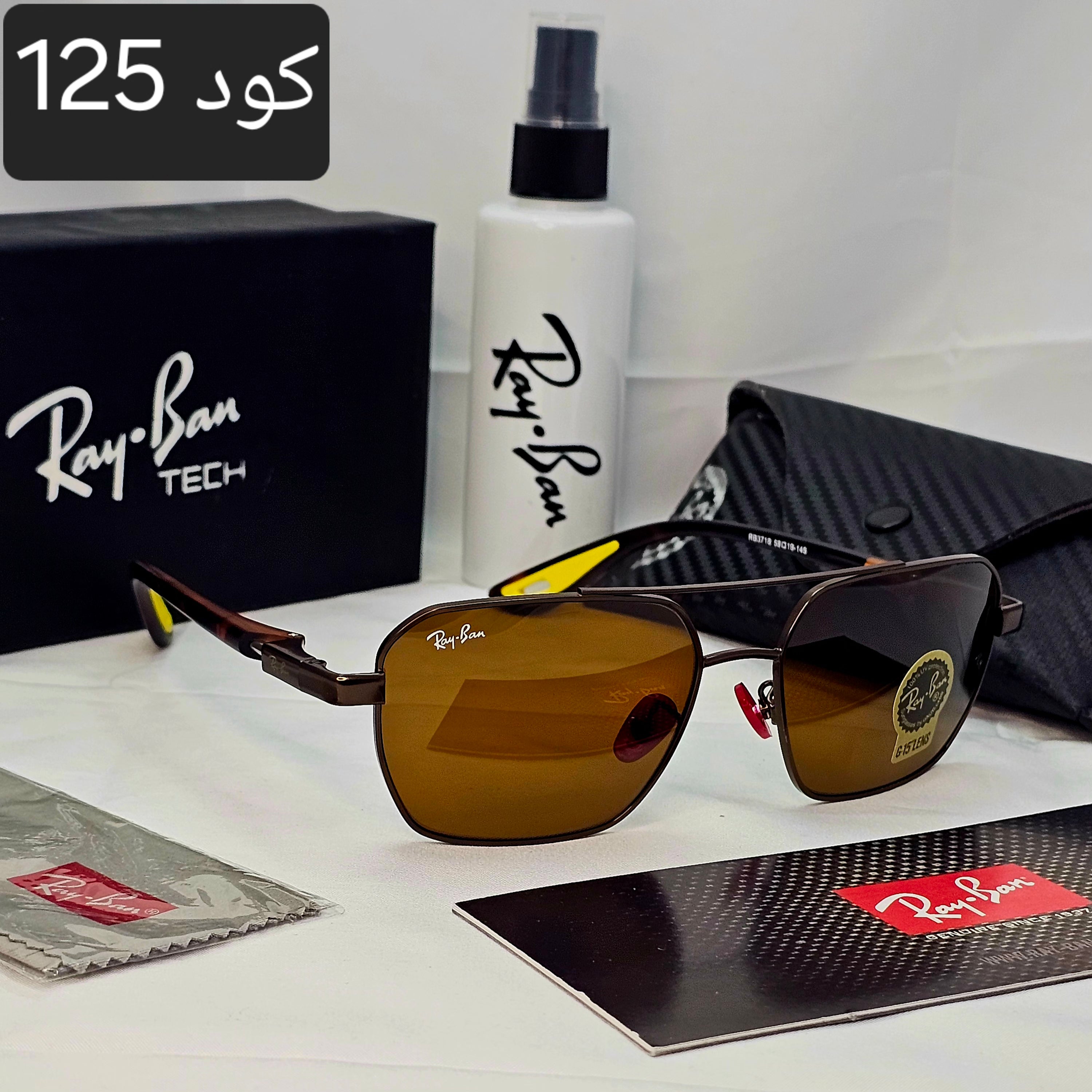نظارة ريبان مربعة تريند 2025