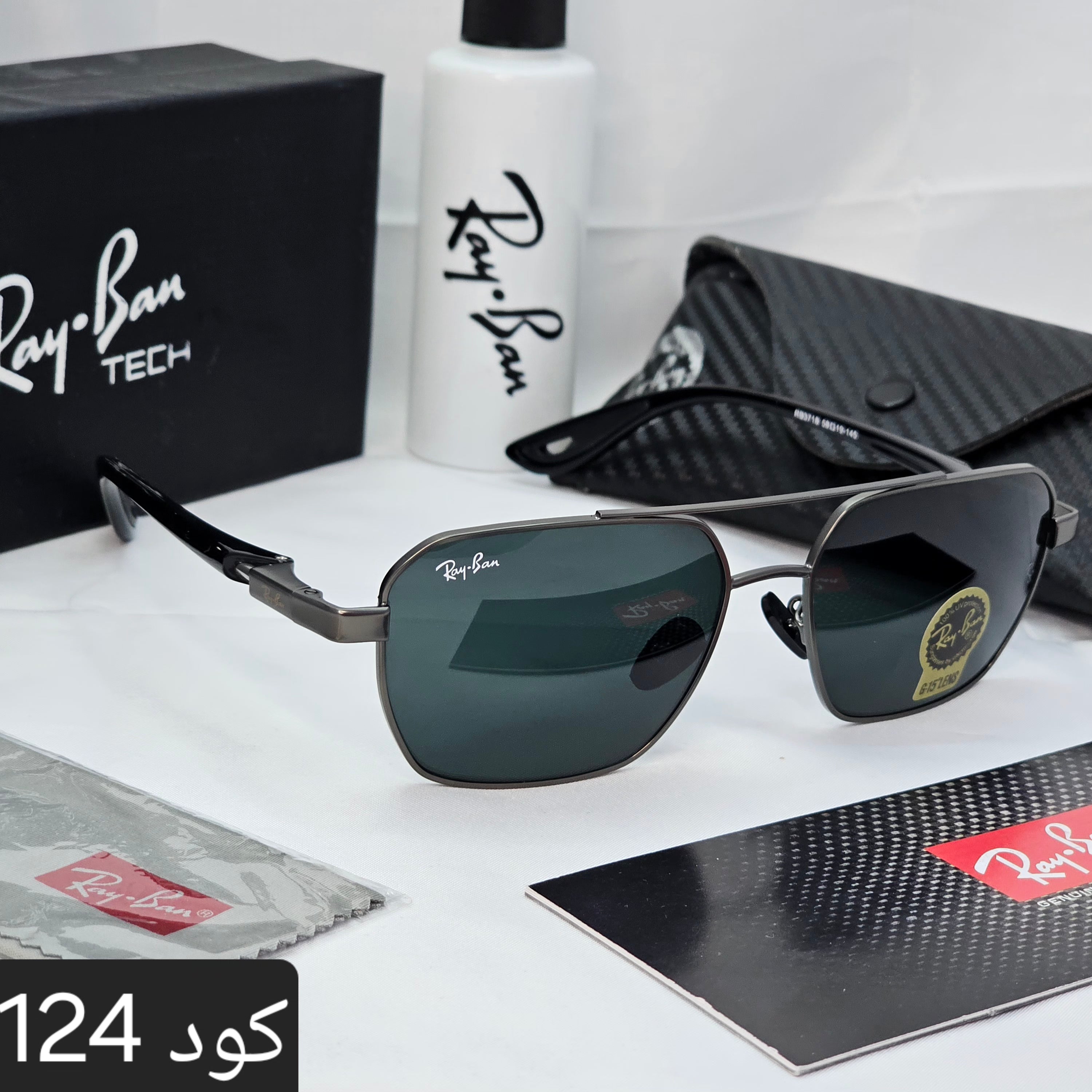 نظارة ريبان مربعة تريند 2025
