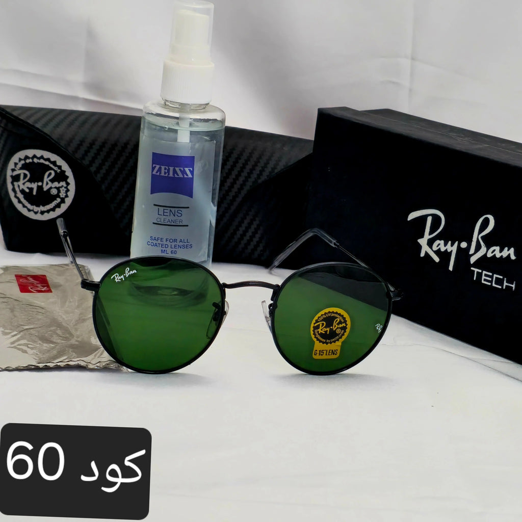 ريبان راوند زجاج - Brother Storeنظارة شمس بعدسات زجاج او بلورايز من اختيارك بتوفرلك حماية من اشعة الشمس وكمان شياكة ملهاش حدود بتيجي بالعلبة وجراب وكتالوج ومنديل وعبوة لتنظيف العدسات