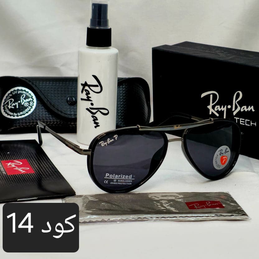 نظارة كات اي 2026 - Brother Storeنظارة شمس بعدسات زجاج او بلورايز من اختيارك بتوفرلك حماية من اشعة الشمس وكمان شياكة ملهاش حدود بتيجي بالعلبة وجراب وكتالوج ومنديل وعبوة لتنظيف العدسات