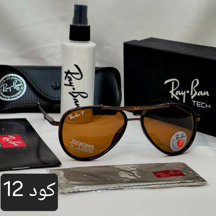 نظارة كات اي 2026 - Brother Storeنظارة شمس بعدسات زجاج او بلورايز من اختيارك بتوفرلك حماية من اشعة الشمس وكمان شياكة ملهاش حدود بتيجي بالعلبة وجراب وكتالوج ومنديل وعبوة لتنظيف العدسات