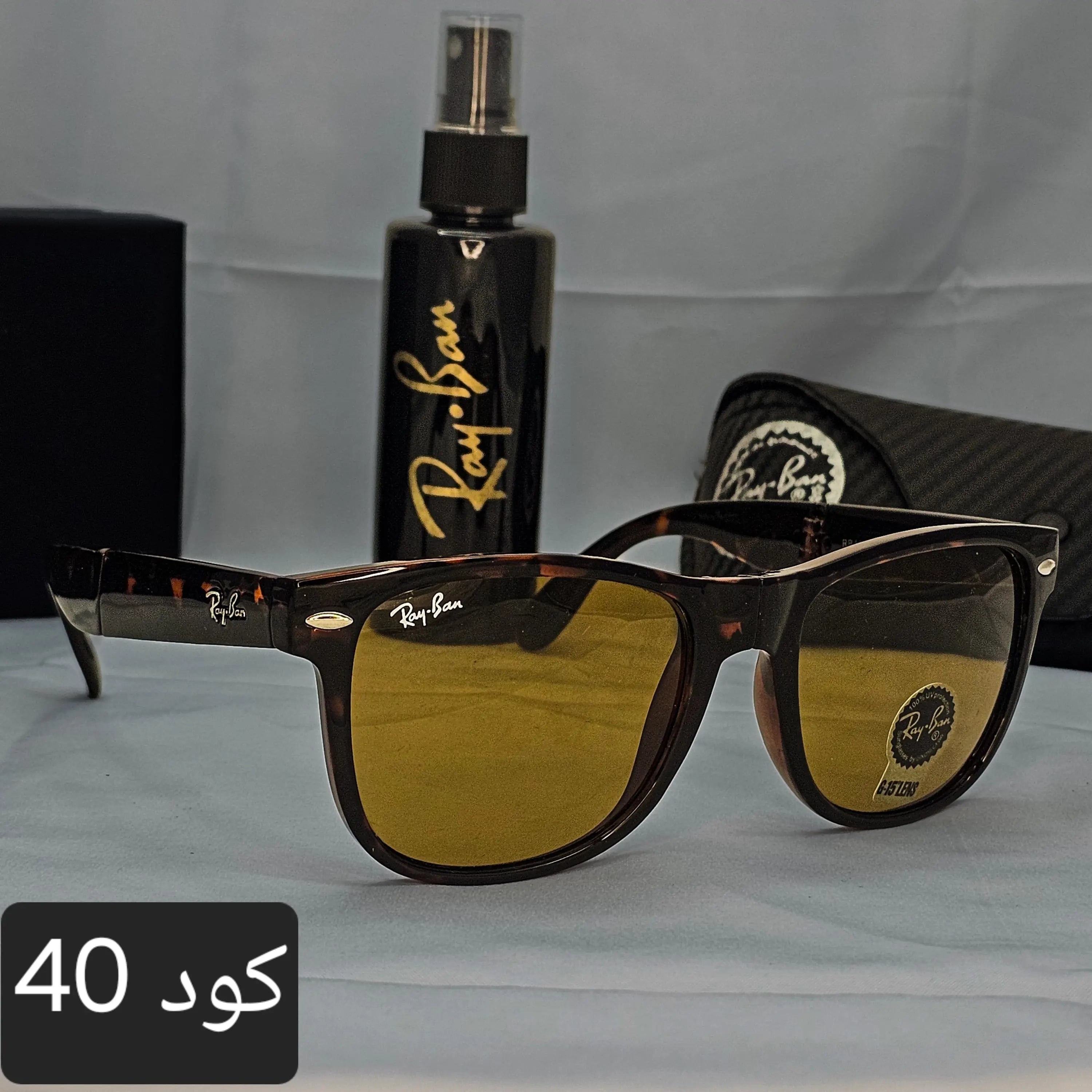 ويفاير كلاسيك زجاج UV400 Secondary image