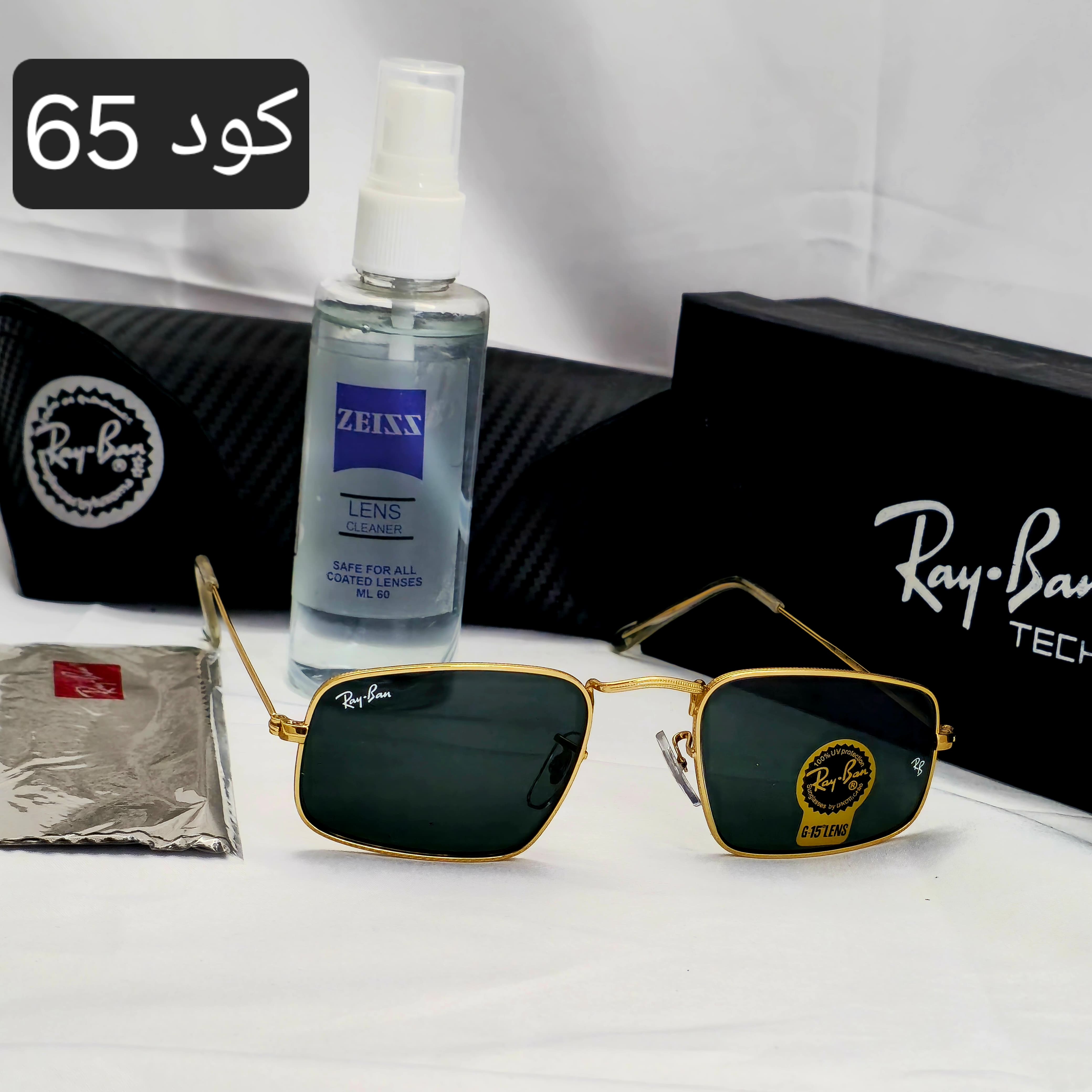 نظارة  جوليا  ♥️ Secondary image