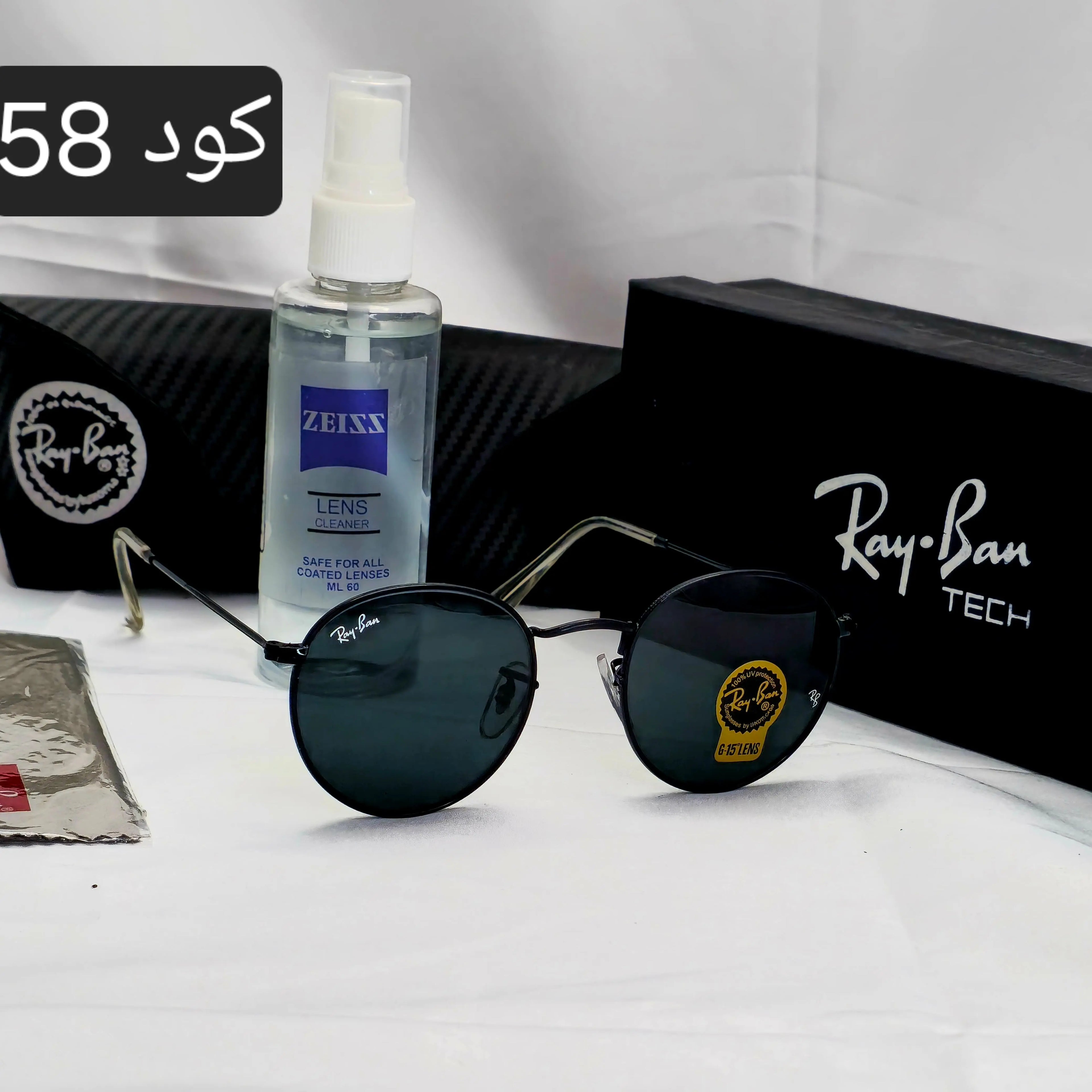 ريبان راوند زجاج - Brother Storeنظارة شمس بعدسات زجاج او بلورايز من اختيارك بتوفرلك حماية من اشعة الشمس وكمان شياكة ملهاش حدود بتيجي بالعلبة وجراب وكتالوج ومنديل وعبوة لتنظيف العدسات