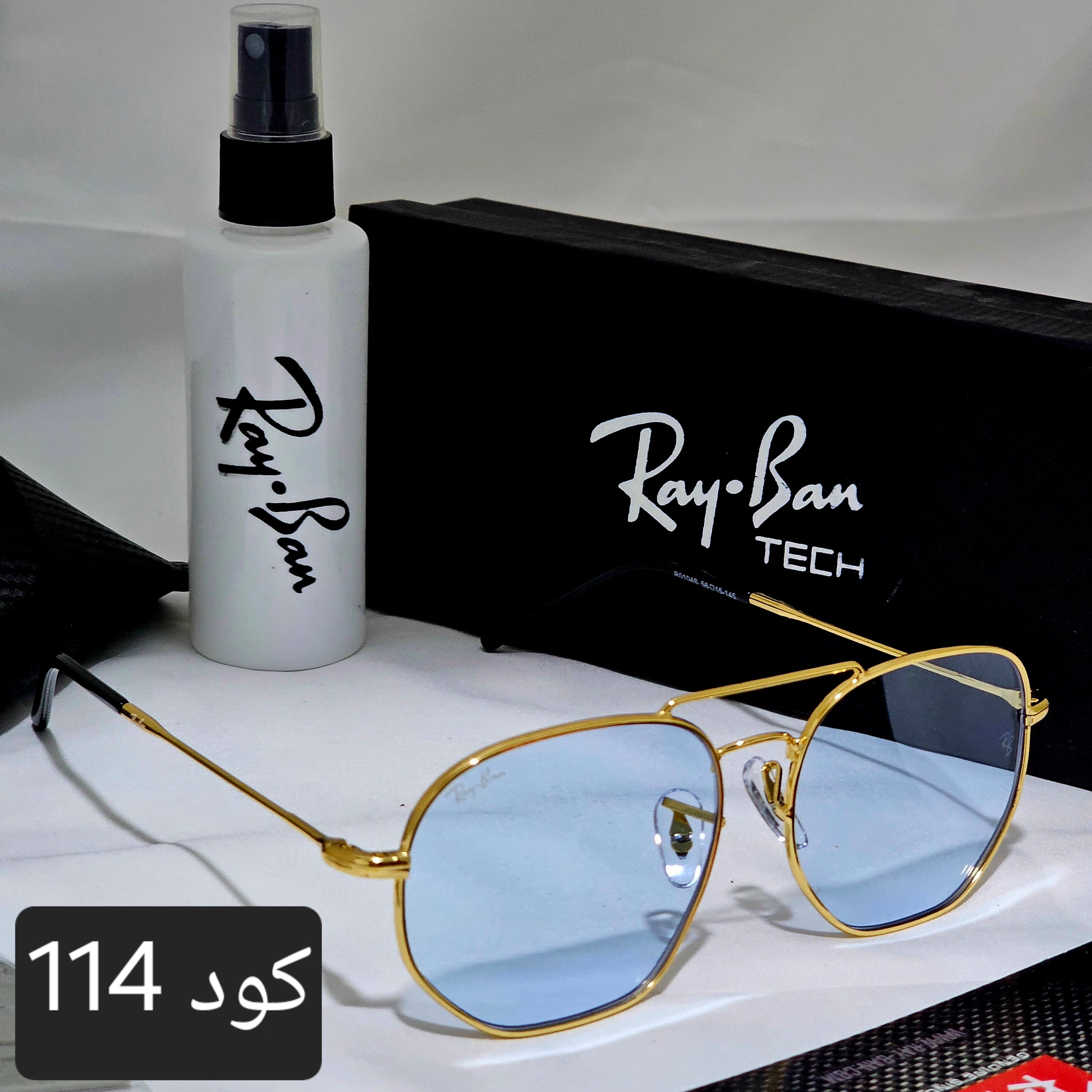 نظارة رييان  بعدسة شكل خماسي مقعرة 2025