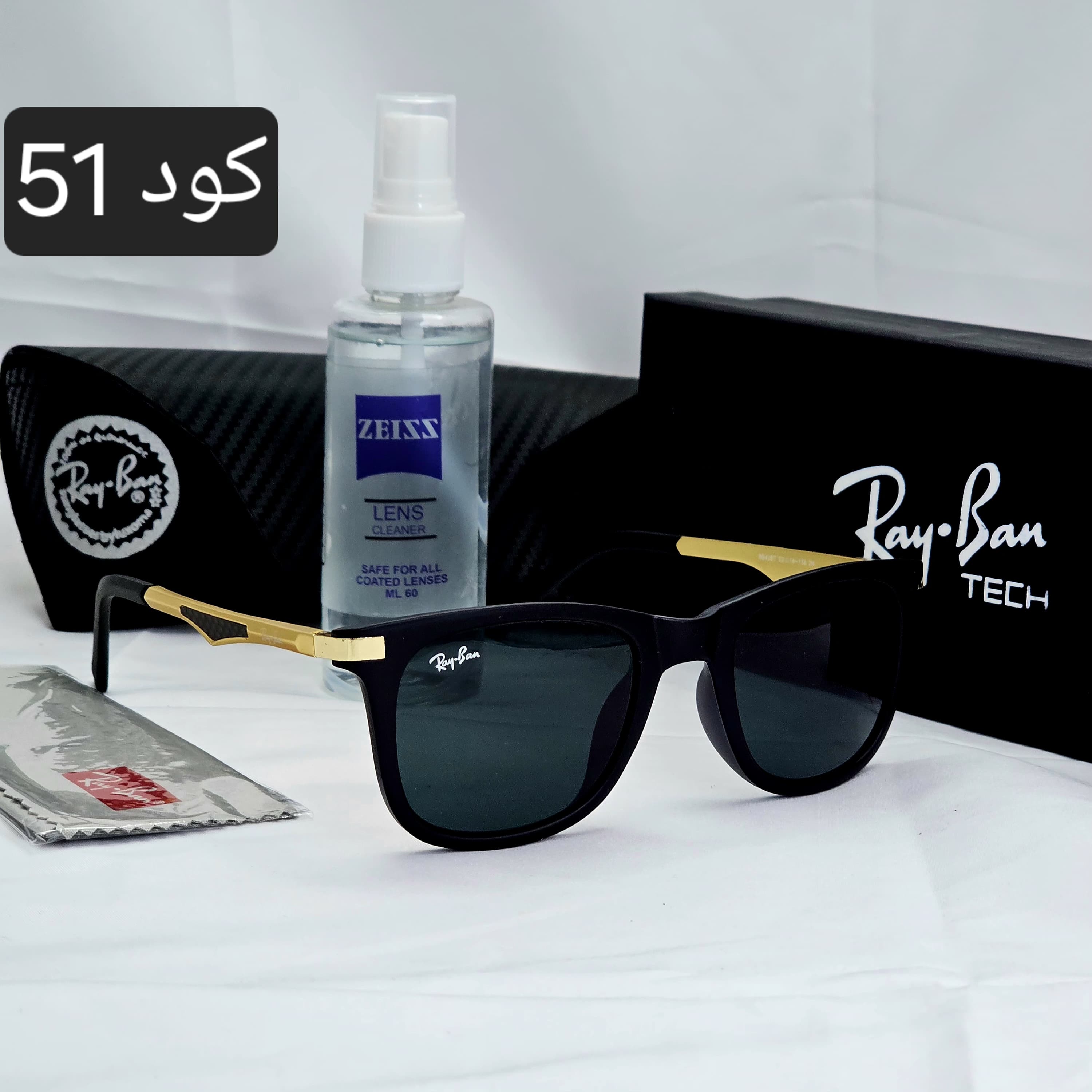 ويفاير اشكال مميزةزجاج uv 400 Secondary image