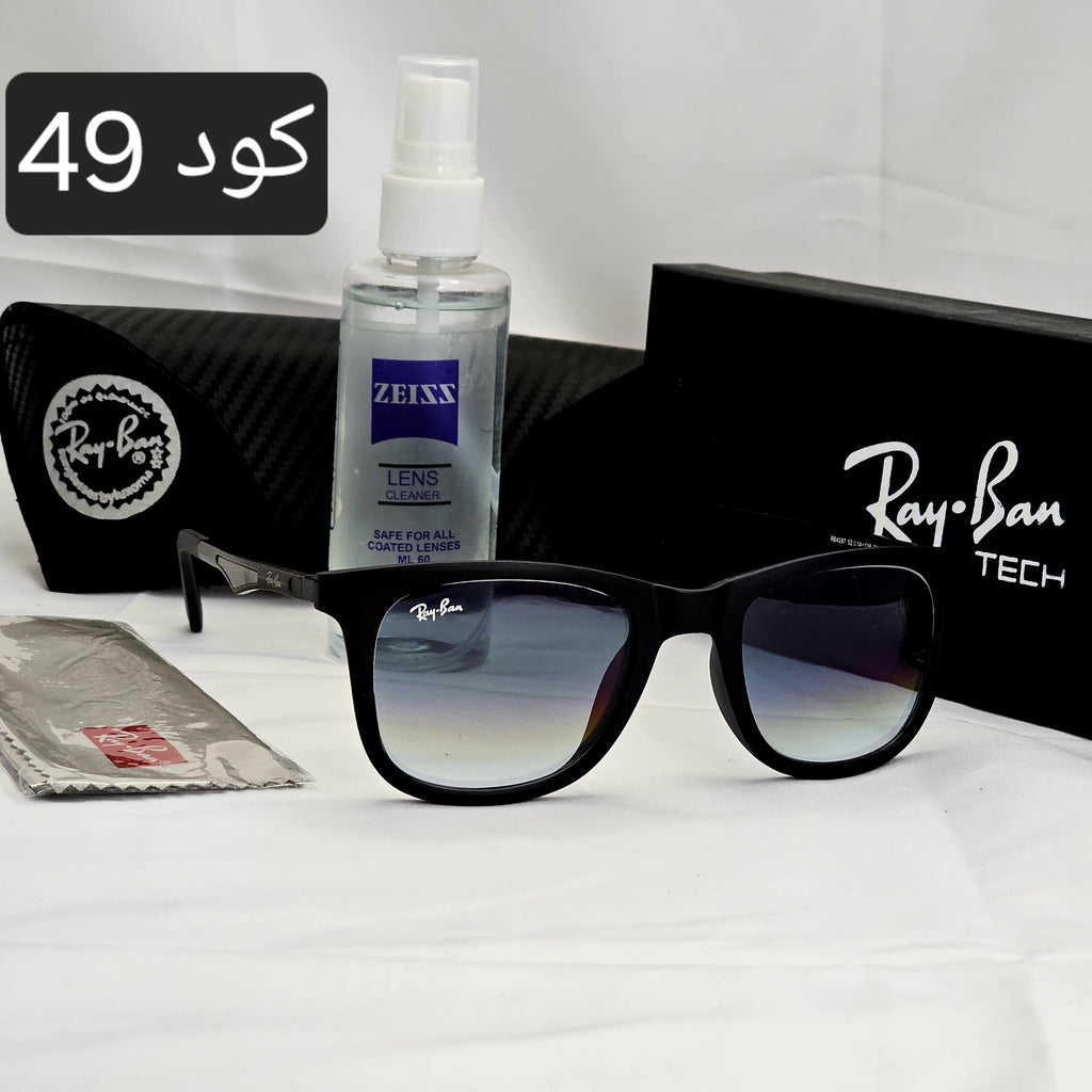 ويفاير اشكال مميزةزجاج uv 400 - Brother Storeنظارة شمس بعدسات زجاج او بلورايز من اختيارك بتوفرلك حماية من اشعة الشمس وكمان شياكة ملهاش حدود بتيجي بالعلبة وجراب وكتالوج ومنديل وعبوة لتنظيف العدسات