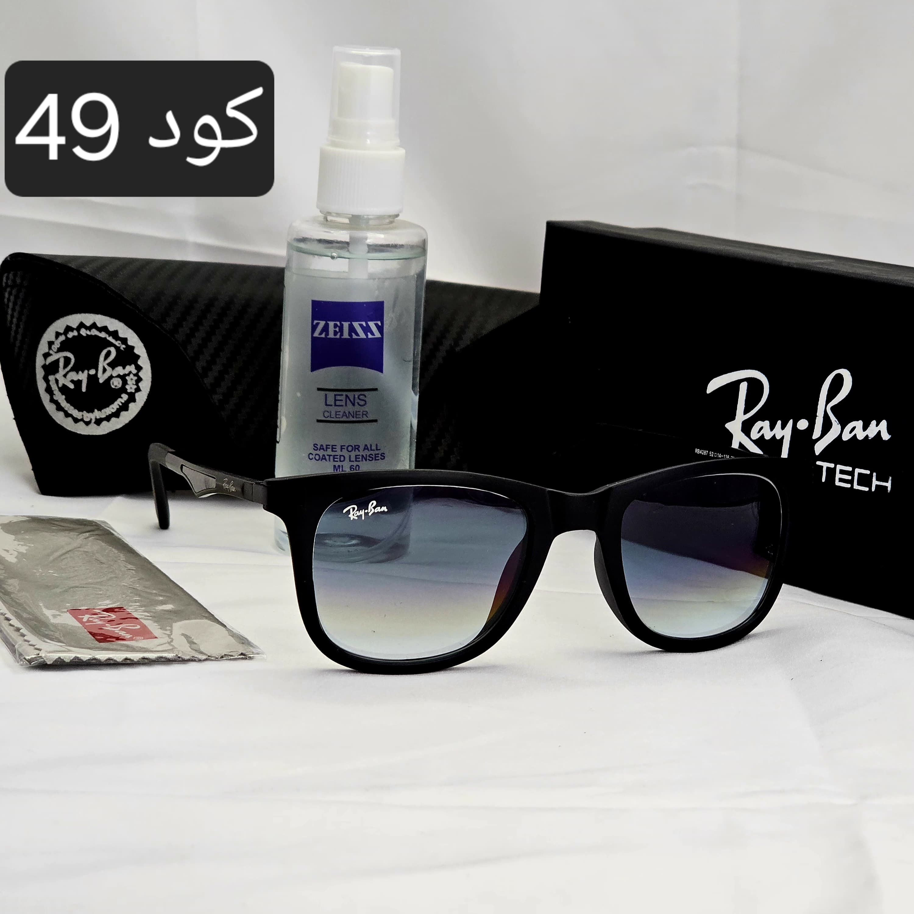 ويفاير اشكال مميزةزجاج uv 400 - Brother Storeنظارة شمس بعدسات زجاج او بلورايز من اختيارك بتوفرلك حماية من اشعة الشمس وكمان شياكة ملهاش حدود بتيجي بالعلبة وجراب وكتالوج ومنديل وعبوة لتنظيف العدسات