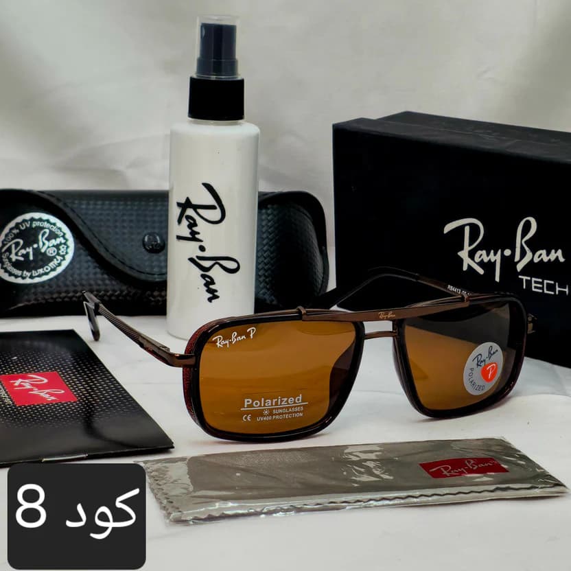 نظارة ريبان مستطيلة 2026 - Brother Storeنظارة شمس بعدسات زجاج او بلورايز من اختيارك بتوفرلك حماية من اشعة الشمس وكمان شياكة ملهاش حدود بتيجي بالعلبة وجراب وكتالوج ومنديل وعبوة لتنظيف العدسات