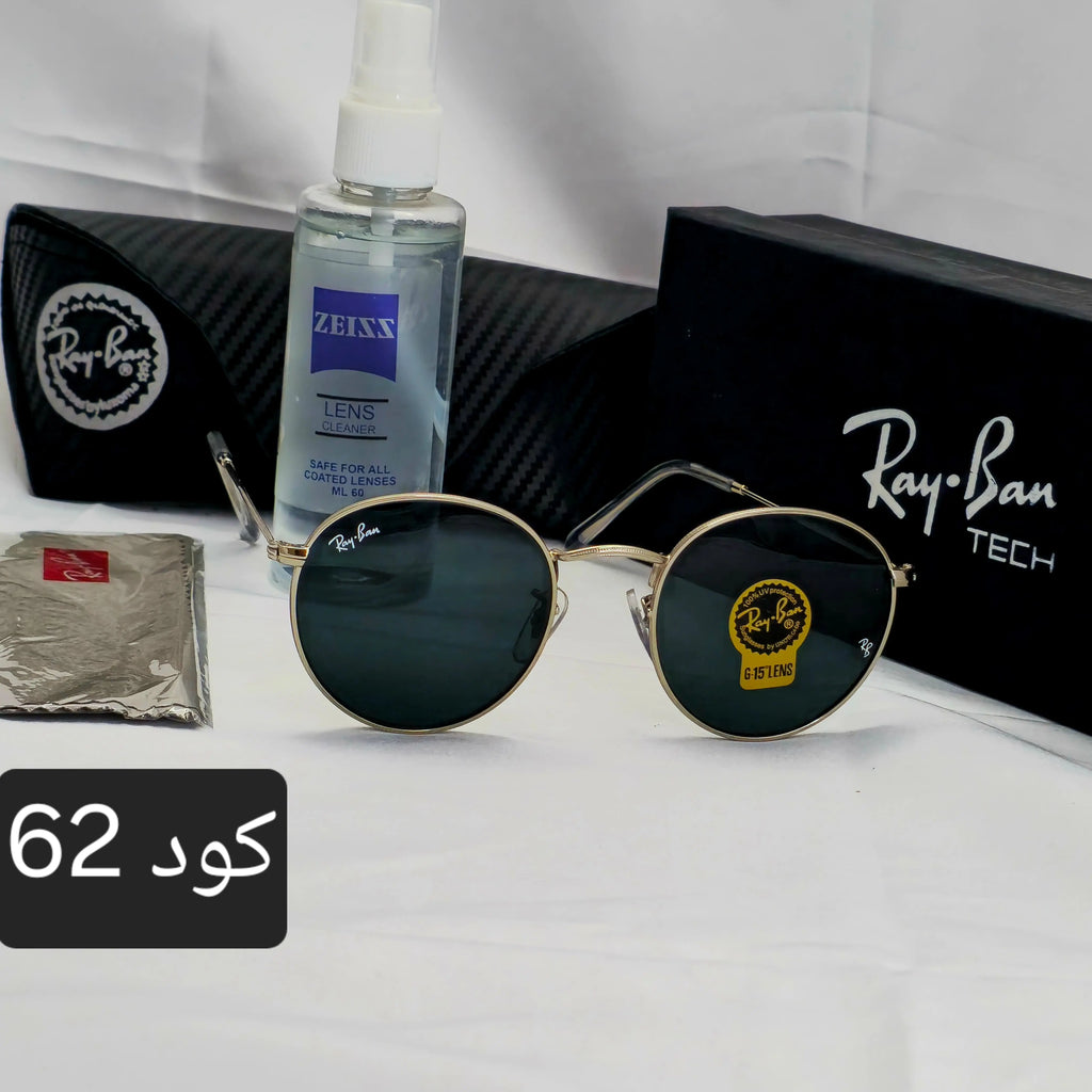 ريبان راوند زجاج - Brother Storeنظارة شمس بعدسات زجاج او بلورايز من اختيارك بتوفرلك حماية من اشعة الشمس وكمان شياكة ملهاش حدود بتيجي بالعلبة وجراب وكتالوج ومنديل وعبوة لتنظيف العدسات