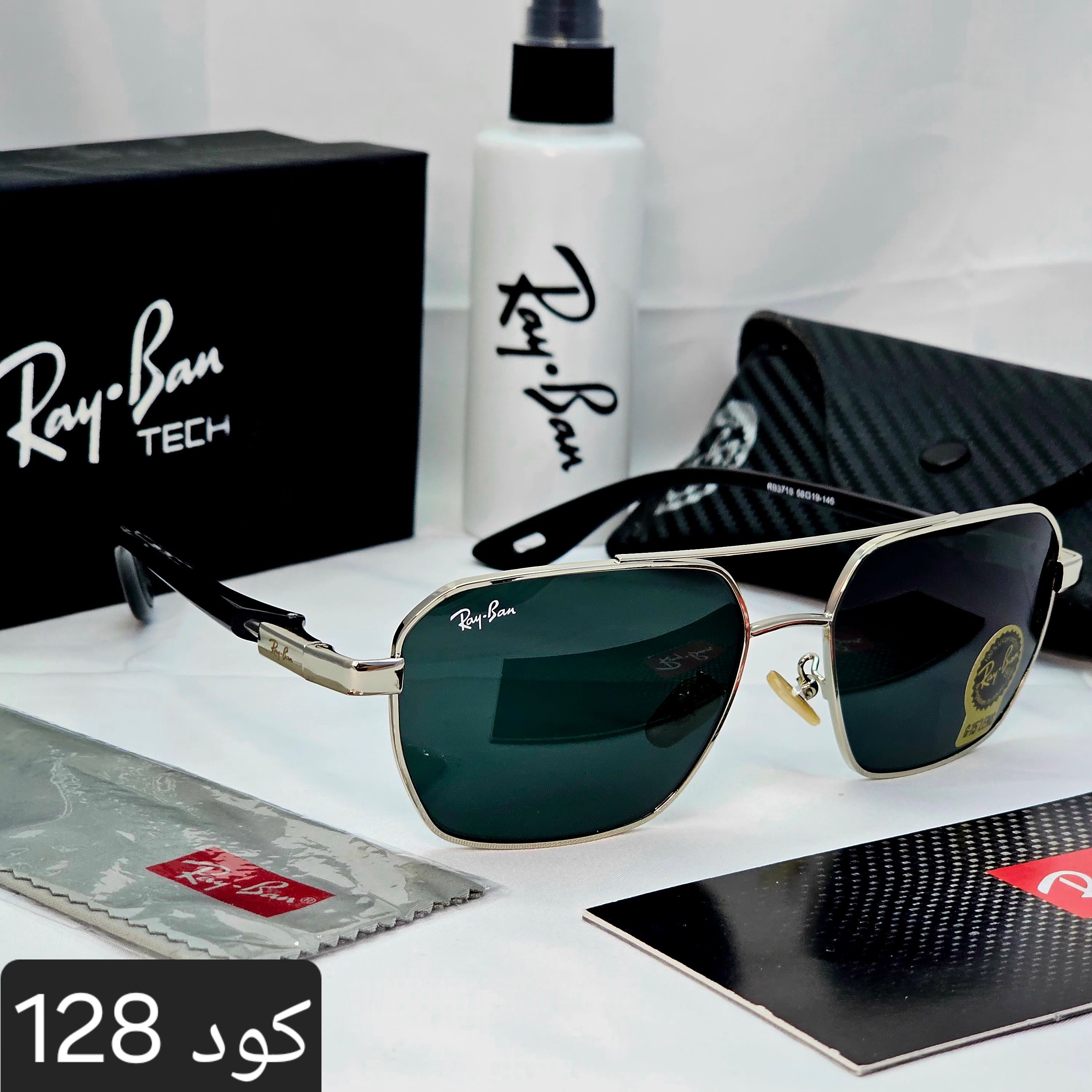 نظارة ريبان مربعة تريند 2025