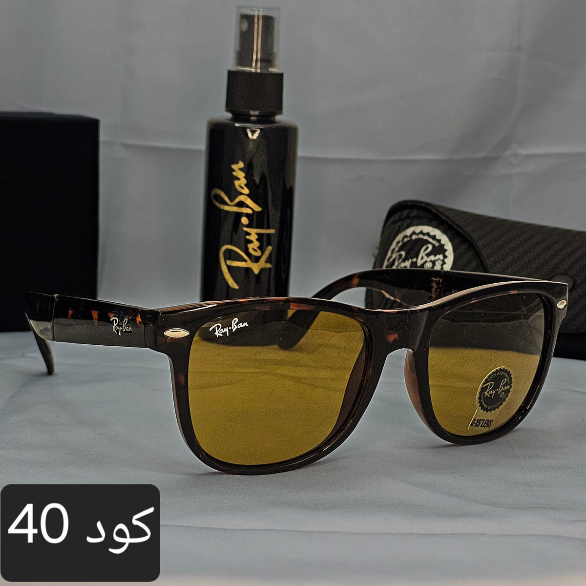 ويفاير الكلاسيكية بعدسات زجاج UV400