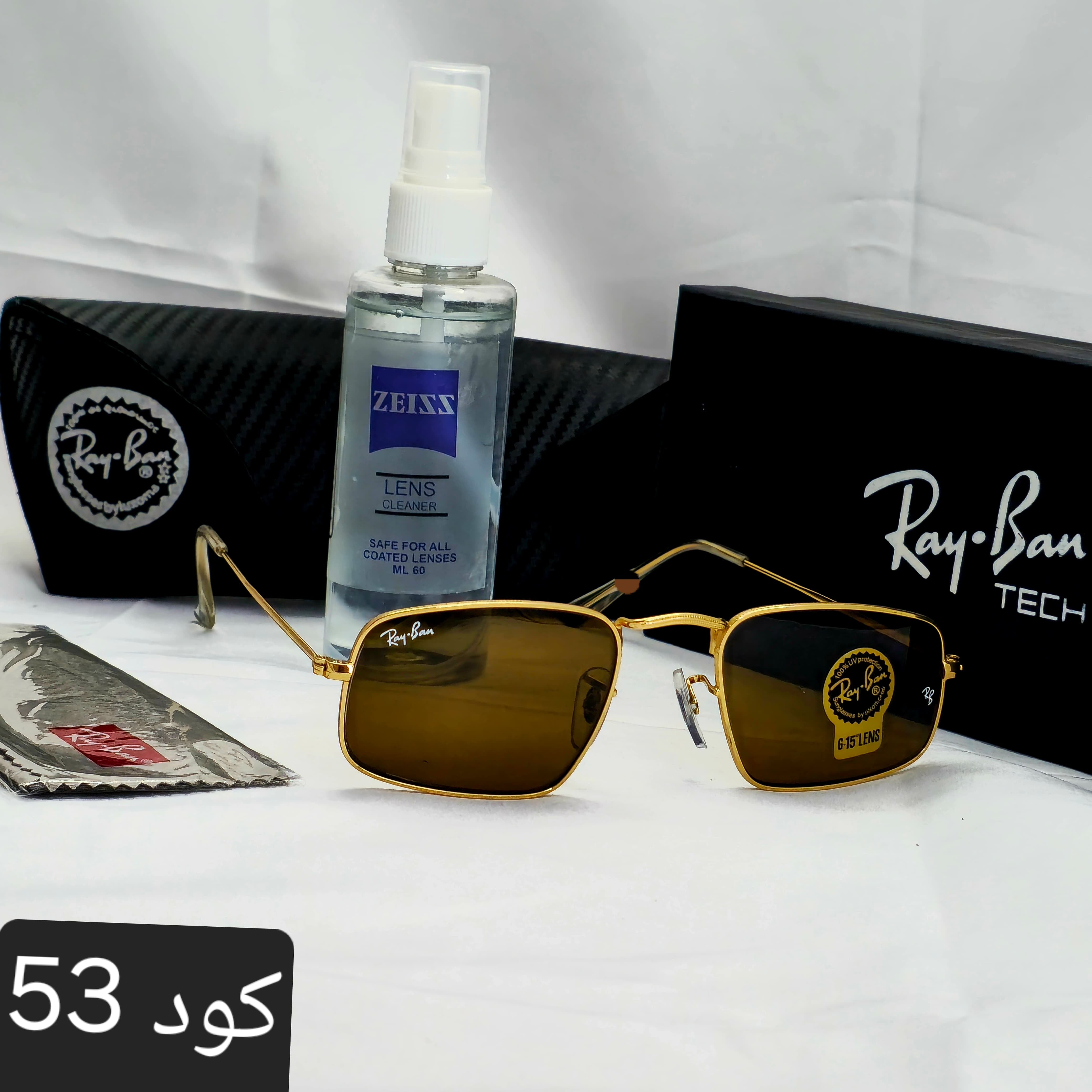 نظارة جوليا ♥️ - Brother Storeنظارة شمس بعدسات زجاج او بلورايز من اختيارك بتوفرلك حماية من اشعة الشمس وكمان شياكة ملهاش حدود بتيجي بالعلبة وجراب وكتالوج ومنديل وعبوة لتنظيف العدسات Main image