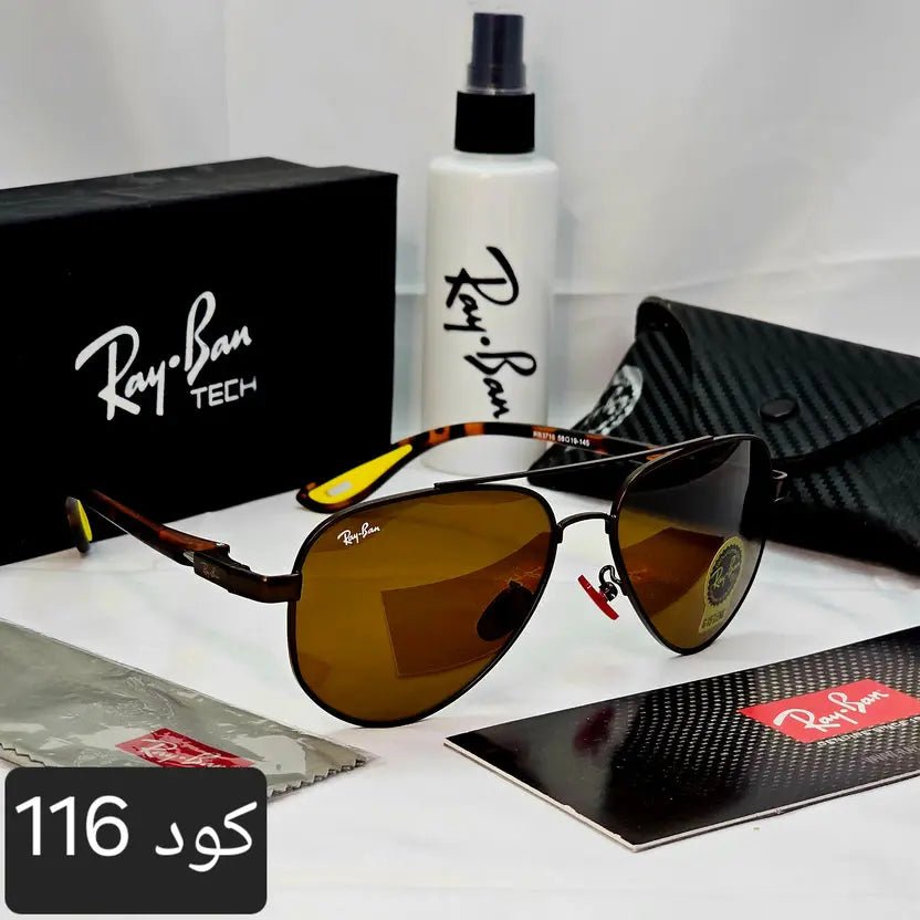 افيتور زجاج تريند 2026 Secondary image