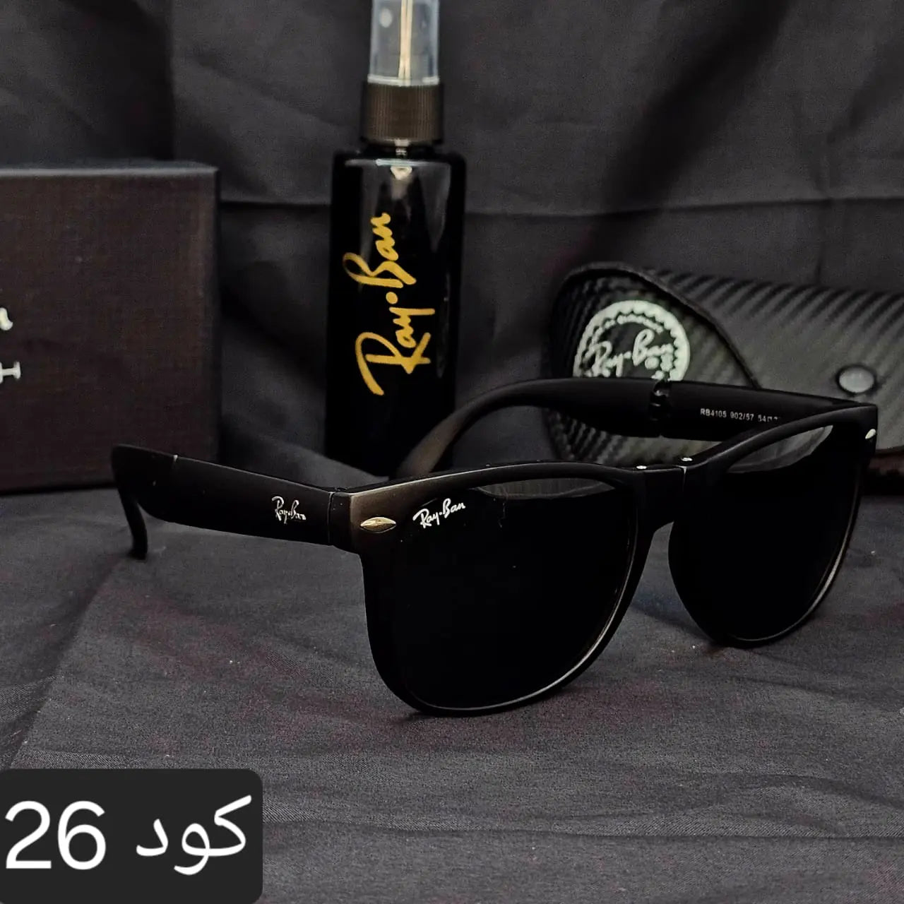 ويفاير قابلة للطي زجاج UV400 - Brother Storeنظارة شمس بعدسات زجاج او بلورايز من اختيارك بتوفرلك حماية من اشعة الشمس وكمان شياكة ملهاش حدود بتيجي بالعلبة وجراب وكتالوج ومنديل وعبوة لتنظيف العدسات Main image