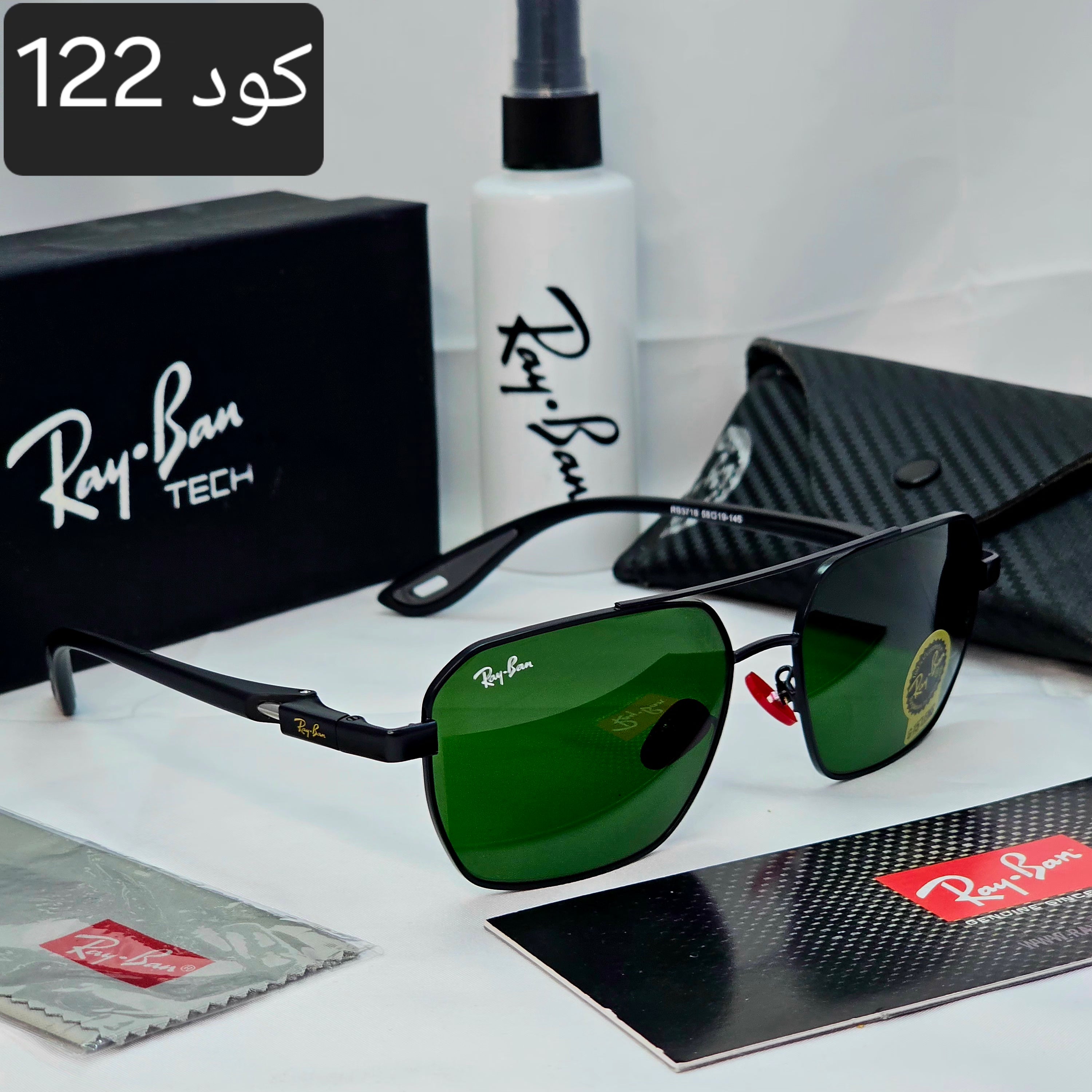 نظارة ريبان مربعة تريند 2025